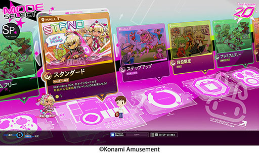 画像ギャラリー No.002のサムネイル画像 / 「beatmania IIDX 32 Pinky Crush」稼働開始。ゲーム全体が新たなビジュアルに刷新され,追加機能も盛り込まれる