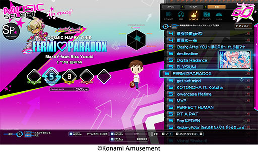 画像ギャラリー No.006のサムネイル画像 / 「beatmania IIDX 32 Pinky Crush」稼働開始。ゲーム全体が新たなビジュアルに刷新され,追加機能も盛り込まれる
