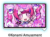 画像ギャラリー No.008のサムネイル画像 / 「beatmania IIDX 32 Pinky Crush」稼働開始。ゲーム全体が新たなビジュアルに刷新され,追加機能も盛り込まれる