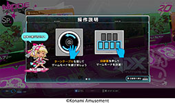 画像ギャラリー No.012のサムネイル画像 / 「beatmania IIDX 32 Pinky Crush」稼働開始。ゲーム全体が新たなビジュアルに刷新され,追加機能も盛り込まれる