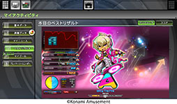 画像ギャラリー No.016のサムネイル画像 / 「beatmania IIDX 32 Pinky Crush」稼働開始。ゲーム全体が新たなビジュアルに刷新され,追加機能も盛り込まれる