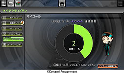 画像ギャラリー No.017のサムネイル画像 / 「beatmania IIDX 32 Pinky Crush」稼働開始。ゲーム全体が新たなビジュアルに刷新され,追加機能も盛り込まれる