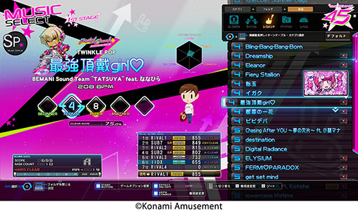 画像ギャラリー No.018のサムネイル画像 / 「beatmania IIDX 32 Pinky Crush」稼働開始。ゲーム全体が新たなビジュアルに刷新され,追加機能も盛り込まれる