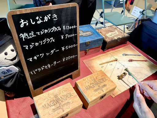 画像ギャラリー No.021のサムネイル画像 / インディーが元気なのはデジタルゲームだけじゃない。京都ならではの作品も見られた「BitSummit Drift」ボードゲームエリアをレポート