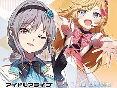 ライブで戦う対戦ボードゲーム「アイドルアライブ」シリーズ，第2回公式ファンミーティングを3月23日に開催。特典などの情報も明らかに