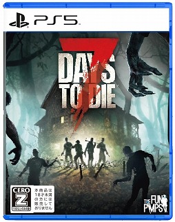 画像ギャラリー No.005のサムネイル画像 / ゾンビサバイバル「7 Days to Die - コンソールエディション」PS5向けパッケージ版を10月30日に発売。最新映像を公開