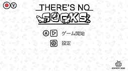 物探しの達人：ここは小さな靴下がない(There's no Socks)