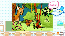 ぬりえであそぼう かたちでおぼえる１年生でならう漢字