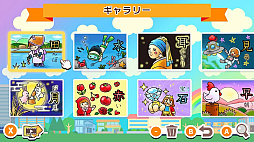 ぬりえであそぼう かたちでおぼえる１年生でならう漢字