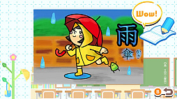 ぬりえであそぼう かたちでおぼえる１年生でならう漢字