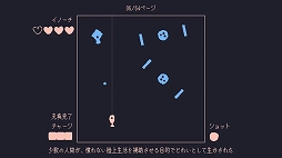 いるかにうろこがないわけ