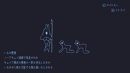 いるかにうろこがないわけ