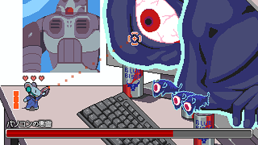 画像ギャラリー No.001のサムネイル画像 / もし部屋で怪異が起きてたら，誰を呼ぶ？　ゆるくてかわいい，でもちょっと不穏なアパート除霊ADV「ねずみバスターズ！」のSwitch版をプレイ