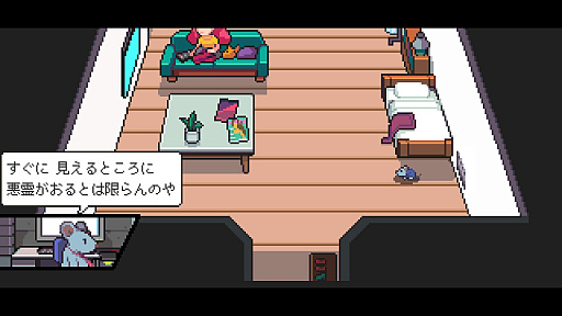 画像ギャラリー No.003のサムネイル画像 / もし部屋で怪異が起きてたら，誰を呼ぶ？　ゆるくてかわいい，でもちょっと不穏なアパート除霊ADV「ねずみバスターズ！」のSwitch版をプレイ
