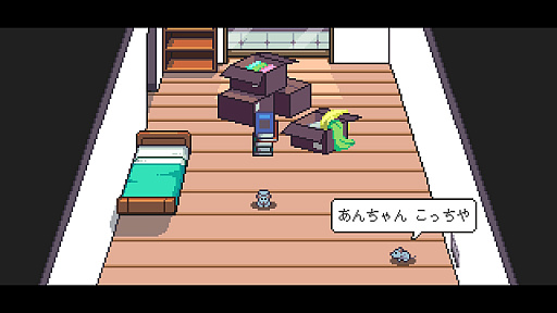 画像ギャラリー No.005のサムネイル画像 / もし部屋で怪異が起きてたら，誰を呼ぶ？　ゆるくてかわいい，でもちょっと不穏なアパート除霊ADV「ねずみバスターズ！」のSwitch版をプレイ