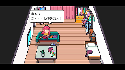 画像ギャラリー No.008のサムネイル画像 / もし部屋で怪異が起きてたら，誰を呼ぶ？　ゆるくてかわいい，でもちょっと不穏なアパート除霊ADV「ねずみバスターズ！」のSwitch版をプレイ