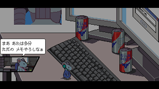 画像ギャラリー No.010のサムネイル画像 / もし部屋で怪異が起きてたら，誰を呼ぶ？　ゆるくてかわいい，でもちょっと不穏なアパート除霊ADV「ねずみバスターズ！」のSwitch版をプレイ