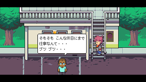 画像ギャラリー No.013のサムネイル画像 / もし部屋で怪異が起きてたら，誰を呼ぶ？　ゆるくてかわいい，でもちょっと不穏なアパート除霊ADV「ねずみバスターズ！」のSwitch版をプレイ