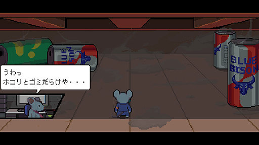 画像ギャラリー No.022のサムネイル画像 / もし部屋で怪異が起きてたら，誰を呼ぶ？　ゆるくてかわいい，でもちょっと不穏なアパート除霊ADV「ねずみバスターズ！」のSwitch版をプレイ