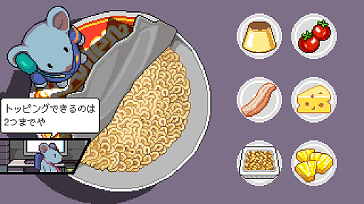 画像ギャラリー No.031のサムネイル画像 / もし部屋で怪異が起きてたら，誰を呼ぶ？　ゆるくてかわいい，でもちょっと不穏なアパート除霊ADV「ねずみバスターズ！」のSwitch版をプレイ