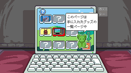 画像ギャラリー No.036のサムネイル画像 / もし部屋で怪異が起きてたら，誰を呼ぶ？　ゆるくてかわいい，でもちょっと不穏なアパート除霊ADV「ねずみバスターズ！」のSwitch版をプレイ