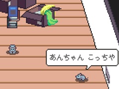 もし部屋で怪異が起きてたら，誰を呼ぶ？　ゆるくてかわいい，でもちょっと不穏なアパート除霊ADV「ねずみバスターズ！」のSwitch版をプレイ