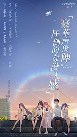 画像ギャラリー No.004のサムネイル画像 / 中国ゲームの美少女にはエモさが足りない――だから自分たちでエモくした恋愛SLG「シンギュラリティ×ラブストーリー」［CJ2024］