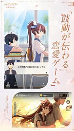 画像ギャラリー No.005のサムネイル画像 / 中国ゲームの美少女にはエモさが足りない――だから自分たちでエモくした恋愛SLG「シンギュラリティ×ラブストーリー」［CJ2024］