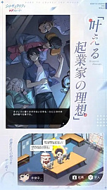 画像ギャラリー No.007のサムネイル画像 / 中国ゲームの美少女にはエモさが足りない――だから自分たちでエモくした恋愛SLG「シンギュラリティ×ラブストーリー」［CJ2024］