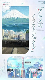 画像ギャラリー No.008のサムネイル画像 / 中国ゲームの美少女にはエモさが足りない――だから自分たちでエモくした恋愛SLG「シンギュラリティ×ラブストーリー」［CJ2024］