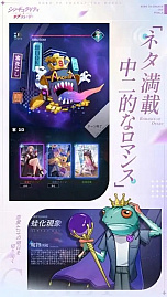 画像ギャラリー No.009のサムネイル画像 / 中国ゲームの美少女にはエモさが足りない――だから自分たちでエモくした恋愛SLG「シンギュラリティ×ラブストーリー」［CJ2024］