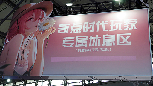 画像ギャラリー No.017のサムネイル画像 / 中国ゲームの美少女にはエモさが足りない――だから自分たちでエモくした恋愛SLG「シンギュラリティ×ラブストーリー」［CJ2024］