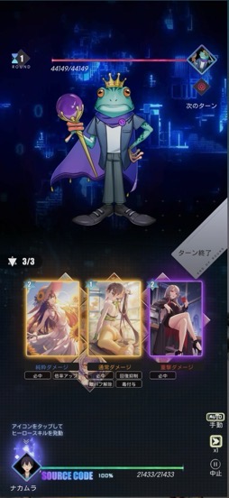 画像ギャラリー No.016のサムネイル画像 / 出会いと成長を経て,世界を変える都市型純愛アドベンチャー「シンギュラリティ×ラブストーリー」の魅力を探る【PR】