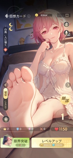 画像ギャラリー No.020のサムネイル画像 / 出会いと成長を経て,世界を変える都市型純愛アドベンチャー「シンギュラリティ×ラブストーリー」の魅力を探る【PR】