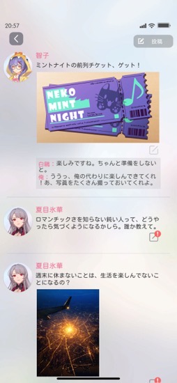 画像ギャラリー No.024のサムネイル画像 / 出会いと成長を経て,世界を変える都市型純愛アドベンチャー「シンギュラリティ×ラブストーリー」の魅力を探る【PR】
