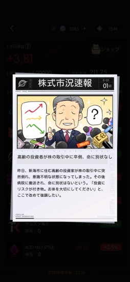 画像ギャラリー No.025のサムネイル画像 / 出会いと成長を経て,世界を変える都市型純愛アドベンチャー「シンギュラリティ×ラブストーリー」の魅力を探る【PR】