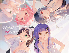 画像ギャラリー No.031のサムネイル画像 / 出会いと成長を経て,世界を変える都市型純愛アドベンチャー「シンギュラリティ×ラブストーリー」の魅力を探る【PR】