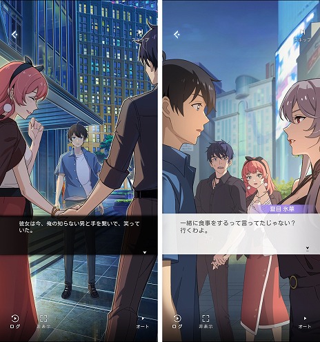 画像ギャラリー No.009のサムネイル画像 / 4人のヒロインとの恋愛を楽しめるスマホ向けSLG「シンギュラリティ×ラブストーリー」9月6日にリリース。ベルサール秋葉原でイベント開催