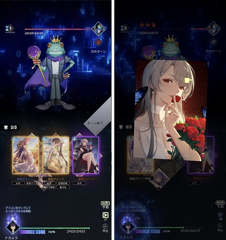 画像ギャラリー No.011のサムネイル画像 / 4人のヒロインとの恋愛を楽しめるスマホ向けSLG「シンギュラリティ×ラブストーリー」9月6日にリリース。ベルサール秋葉原でイベント開催
