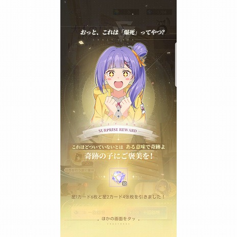 画像ギャラリー No.012のサムネイル画像 / 4人のヒロインとの恋愛を楽しめるスマホ向けSLG「シンギュラリティ×ラブストーリー」9月6日にリリース。ベルサール秋葉原でイベント開催