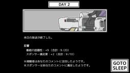 画像ギャラリー No.005のサムネイル画像 / 世論操作系ノベルゲーム「コメンテーター」,Steamストアページを公開。取り扱うニュースや批評スタンスを選んで,視聴者の注目を集めよう