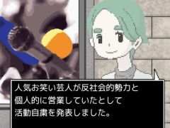 世論操作系ノベルゲーム「コメンテーター」，Steamストアページを公開。取り扱うニュースや批評スタンスを選んで，視聴者の注目を集めよう