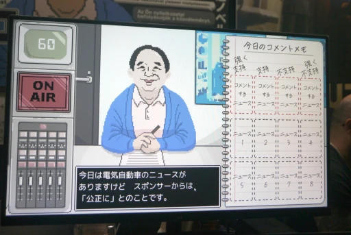 画像ギャラリー No.007のサムネイル画像 / 世論操作系報道ノベルゲーム「コメンテーター」プレイレポート。ニュース報道の裏側に迫る，インディーならでは意欲作［TGS2024］
