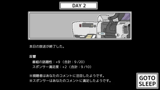 画像ギャラリー No.011のサムネイル画像 / 世論操作系報道ノベルゲーム「コメンテーター」プレイレポート。ニュース報道の裏側に迫る，インディーならでは意欲作［TGS2024］