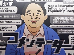 世論操作系報道ノベルゲーム「コメンテーター」プレイレポート。ニュース報道の裏側に迫る，インディーならでは意欲作［TGS2024］