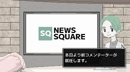 画像ギャラリー No.005のサムネイル画像 / 世論操作系報道ノベルゲーム「コメンテーター」，CBTをSteamで開始。パノラマとラボラトリーの楽曲を収録した最新映像も公開