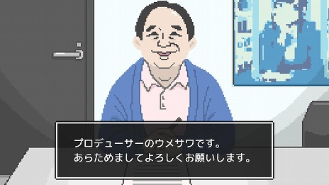 画像ギャラリー No.008のサムネイル画像 / 世論操作系報道ノベルゲーム「コメンテーター」，CBTをSteamで開始。パノラマとラボラトリーの楽曲を収録した最新映像も公開