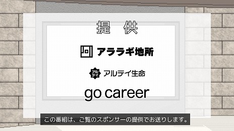 画像ギャラリー No.011のサムネイル画像 / 世論操作系報道ノベルゲーム「コメンテーター」，CBTをSteamで開始。パノラマとラボラトリーの楽曲を収録した最新映像も公開