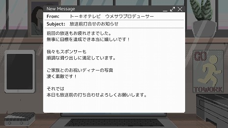 画像ギャラリー No.013のサムネイル画像 / 世論操作系報道ノベルゲーム「コメンテーター」，CBTをSteamで開始。パノラマとラボラトリーの楽曲を収録した最新映像も公開
