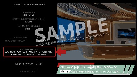 画像ギャラリー No.014のサムネイル画像 / 世論操作系報道ノベルゲーム「コメンテーター」，CBTをSteamで開始。パノラマとラボラトリーの楽曲を収録した最新映像も公開